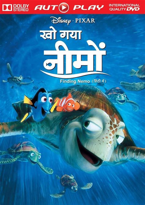 finding nemo in hindi download